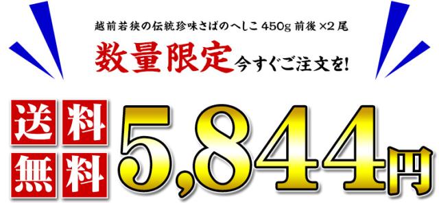 価格