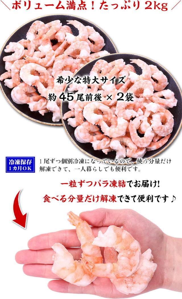 バラ凍結
