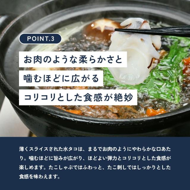 タコぶつ切り