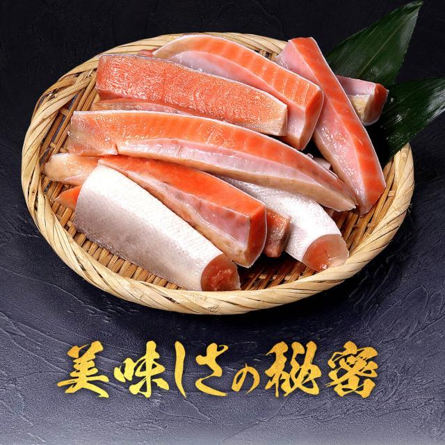 銀鮭ハラス説明