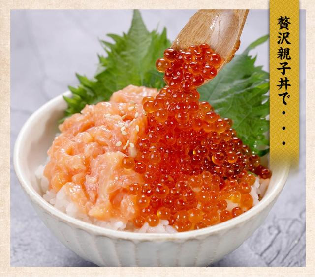 サーモンたたき&いくら丼セット