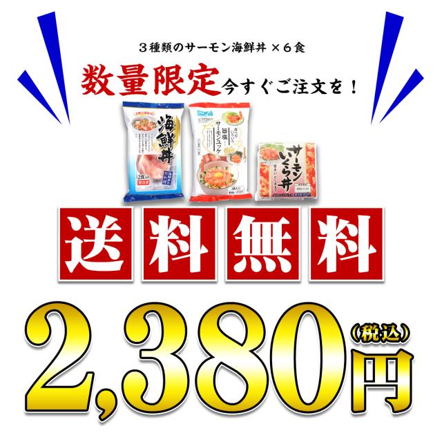 送料無料