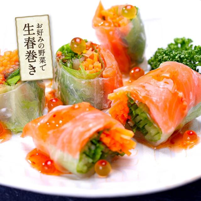 サーモンスライス