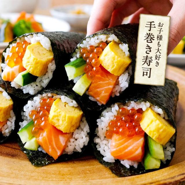 サーモンスライス