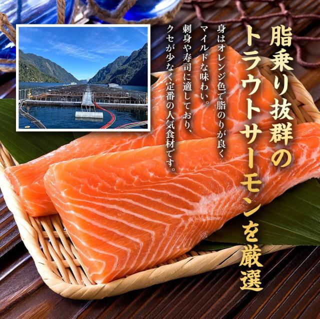 サーモンスライス