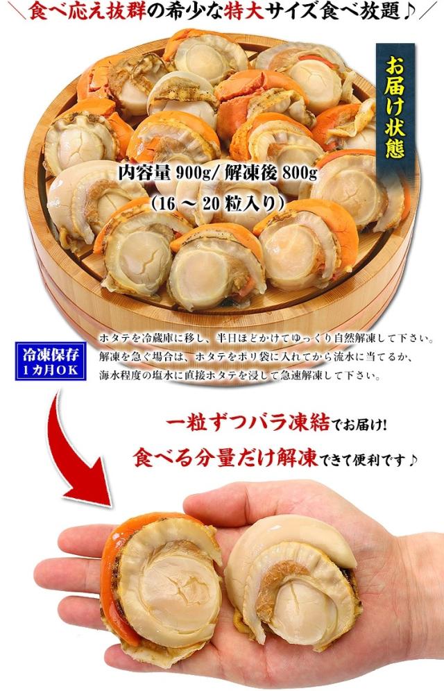 お届け