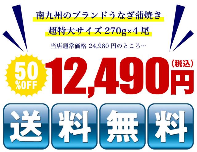 送料無料