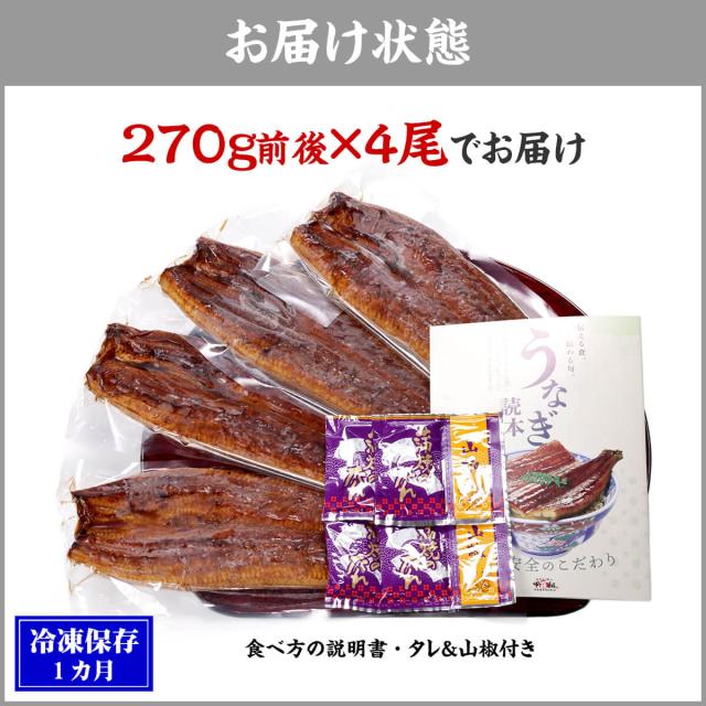 お届け状態