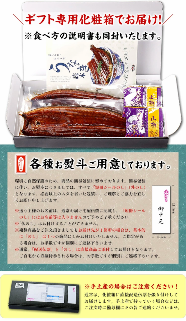 限定入荷