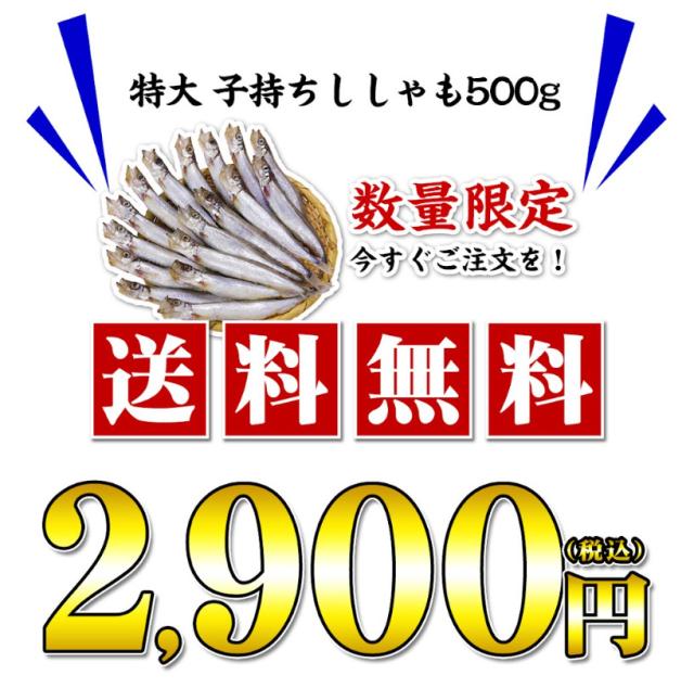 価格