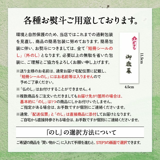 熨斗