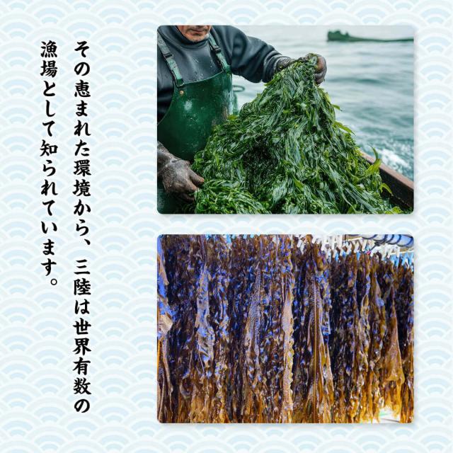 三陸産たたきめかぶ