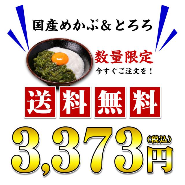 通常価格