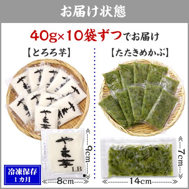 お届け
