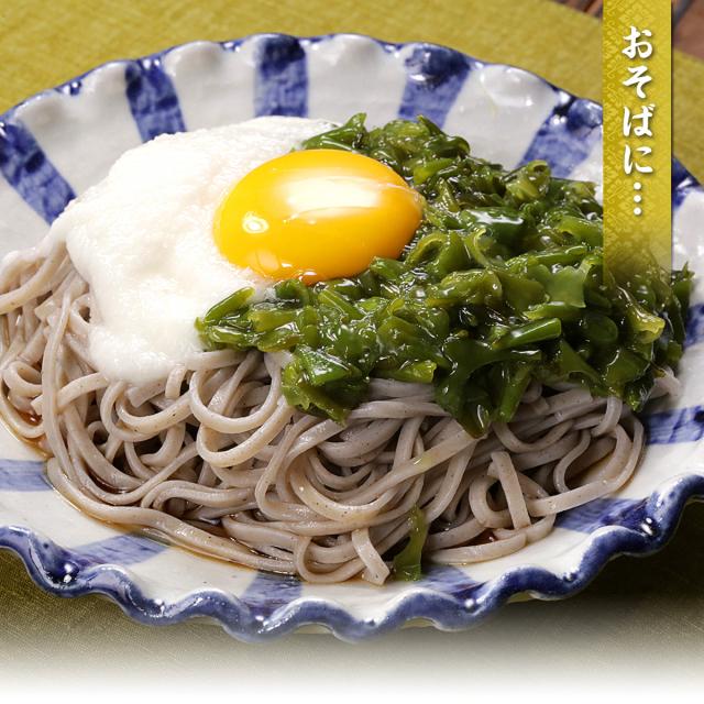 食べ方