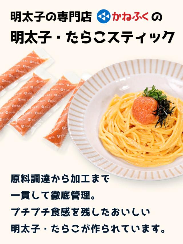 明太子の専門店