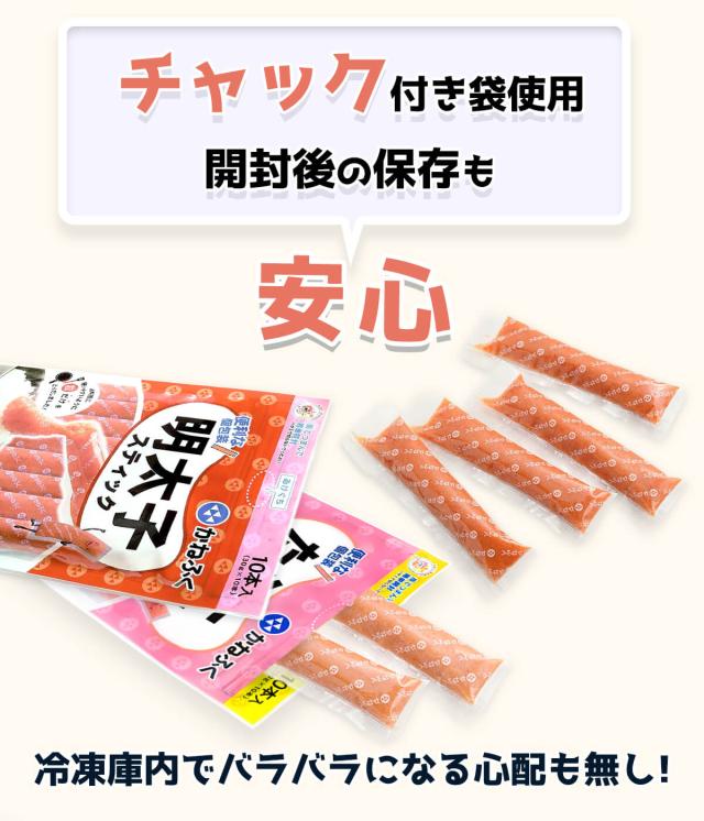 冷凍で長期保存可能