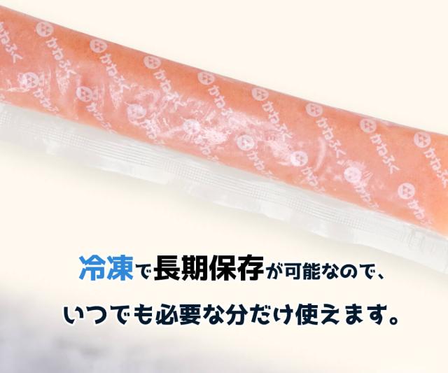 「かねふく」の明太子・たらこスティック