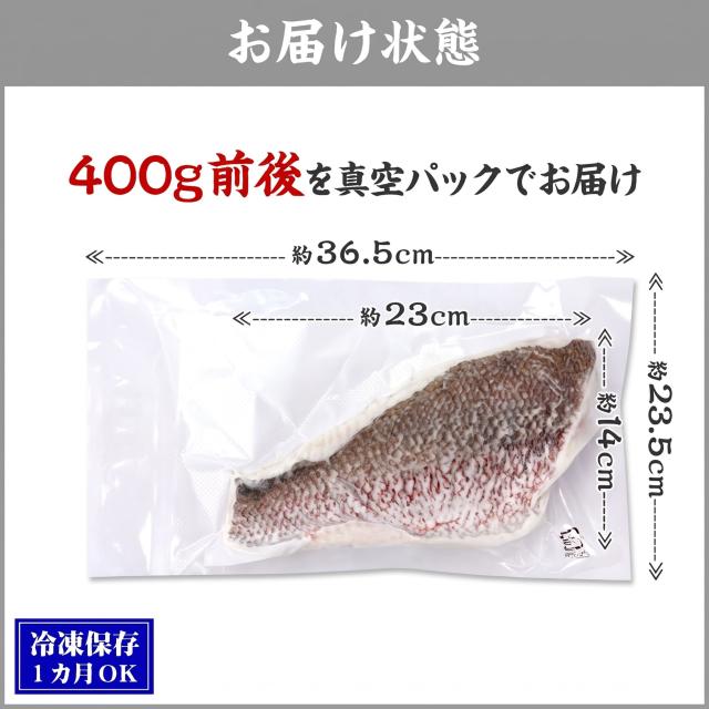 お届け状態