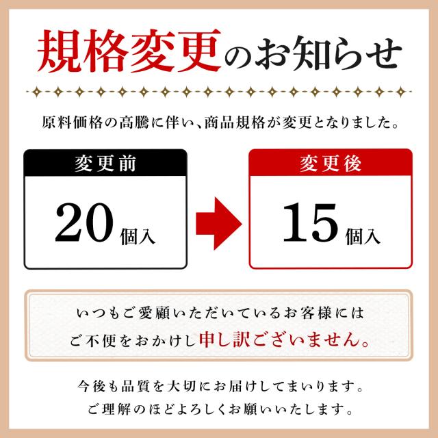 バラ凍結