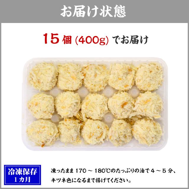 バラ凍結