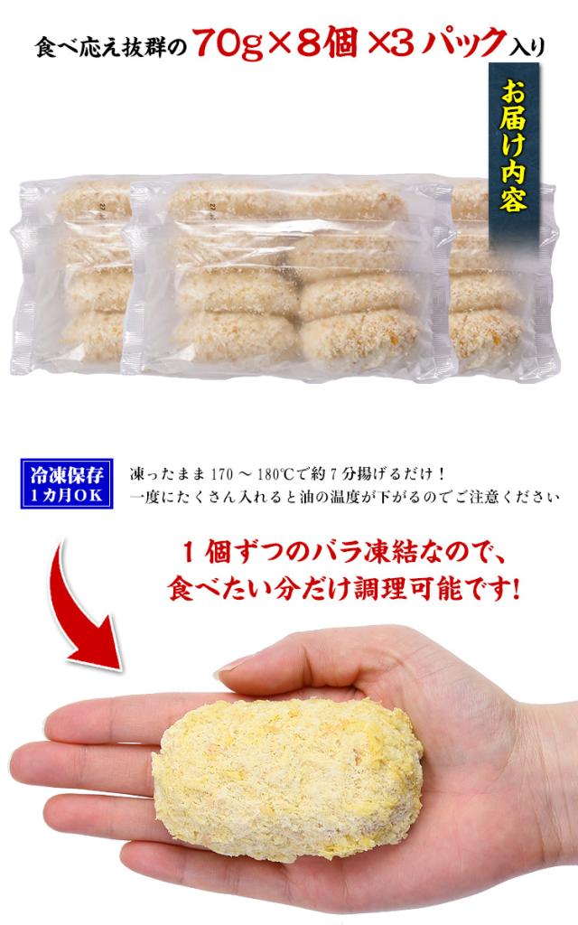 バラ凍結
