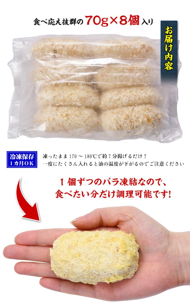バラ凍結