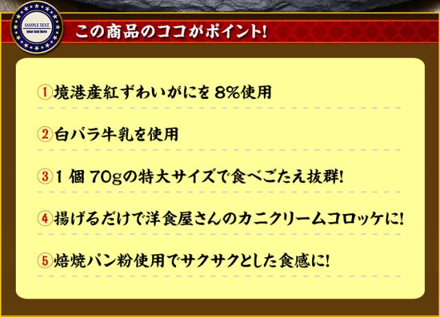 揚げるだけ