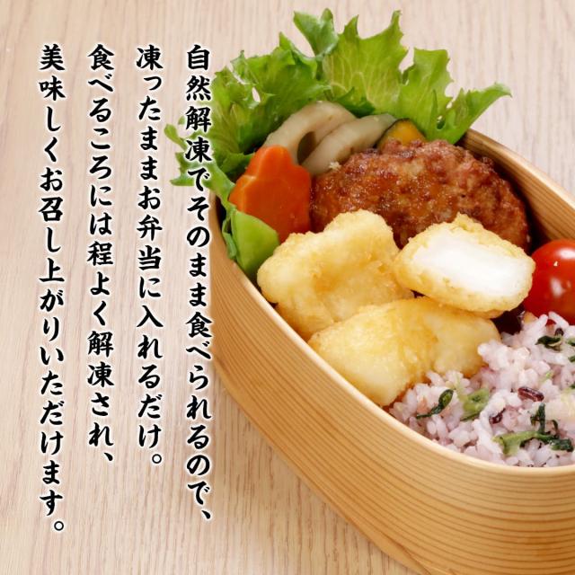 いかフリッター