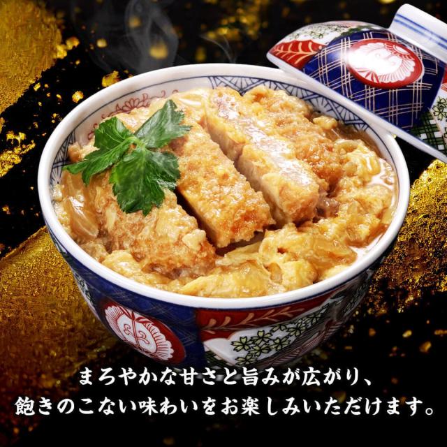 レンチンカツ丼