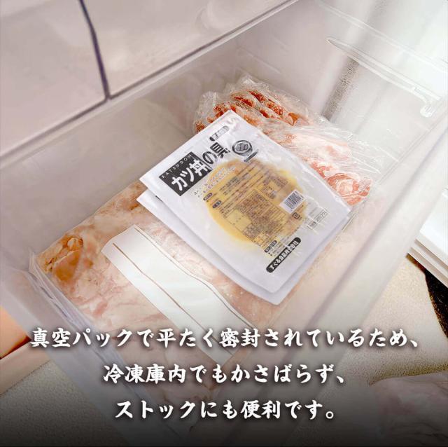 レンチンカツ丼