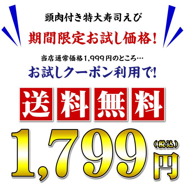 価格