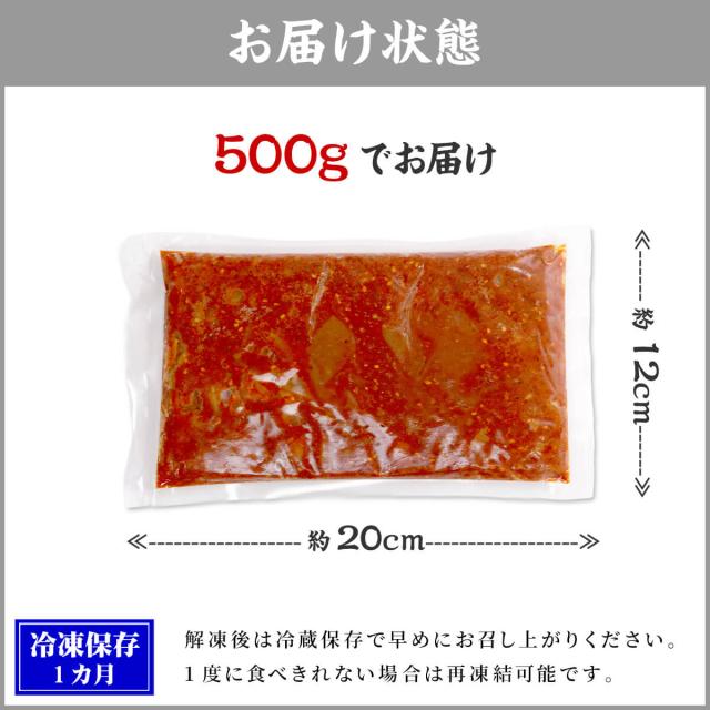 お届け時の注意事項