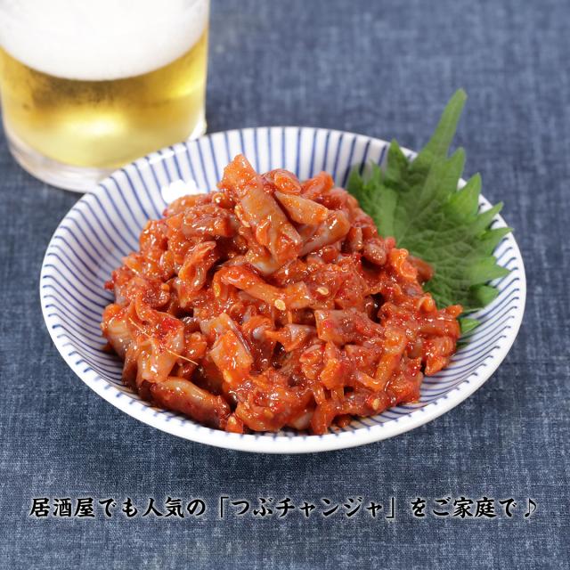 お届け時の注意事項