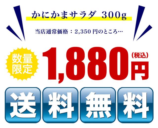 価格