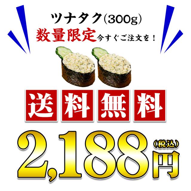 送込価格