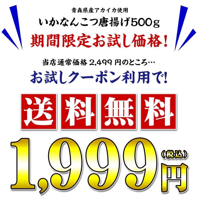 セール価格で1999円