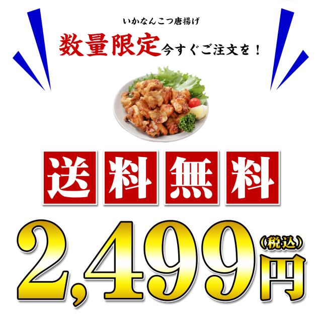 2499