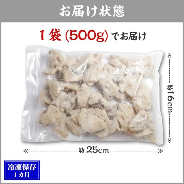 お届け状態