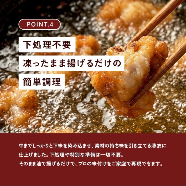 下処理不要