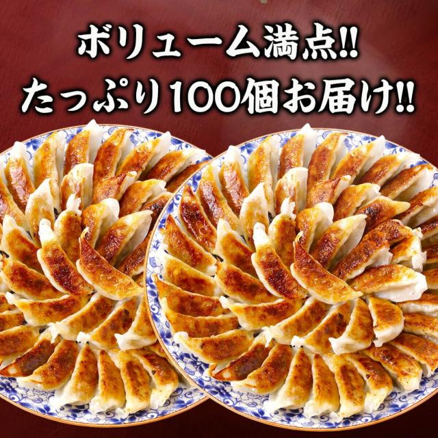 ボリューム満点