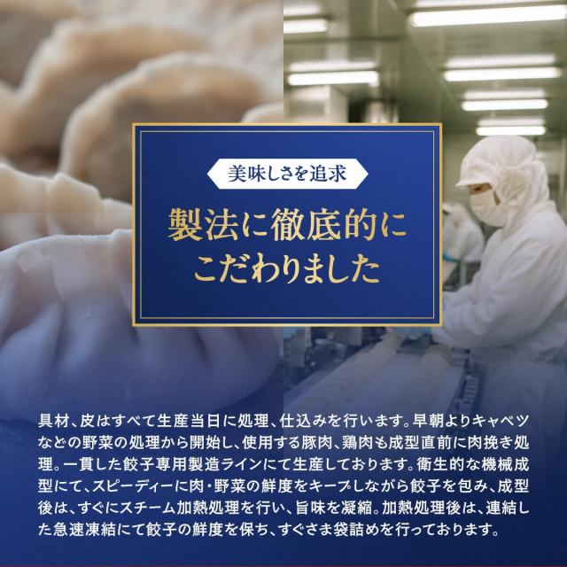 美味しさを追求