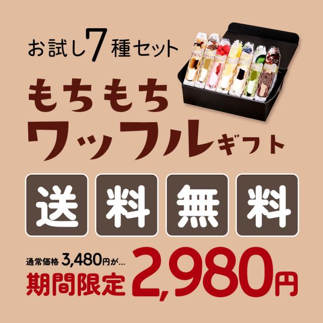 価格