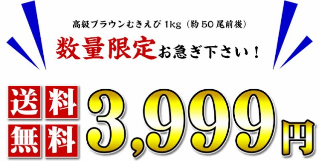 2999円