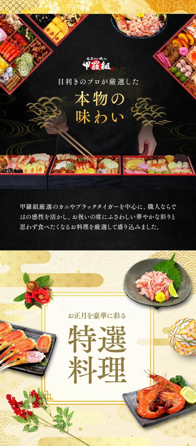 目利きのプロが厳選した本物の味わい