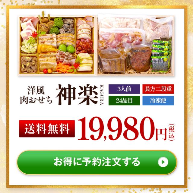送料無料