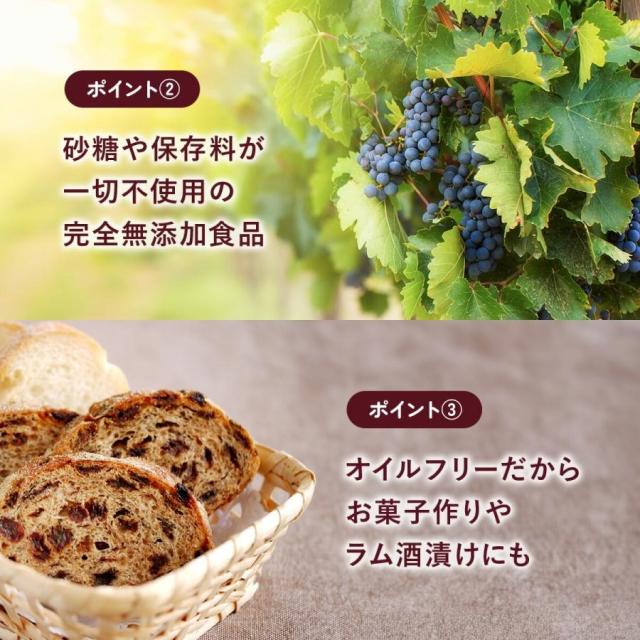 完全無添加食品