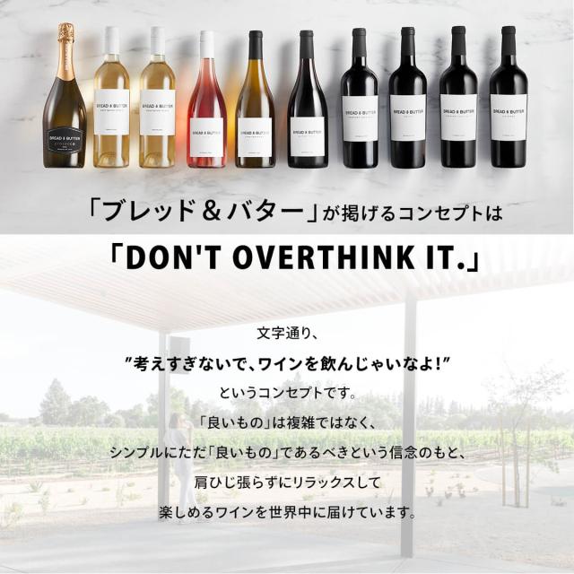 ブレッド&バター ギフトセット