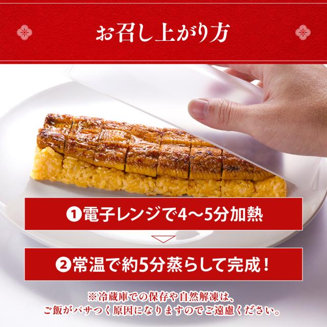 お召し上がり方