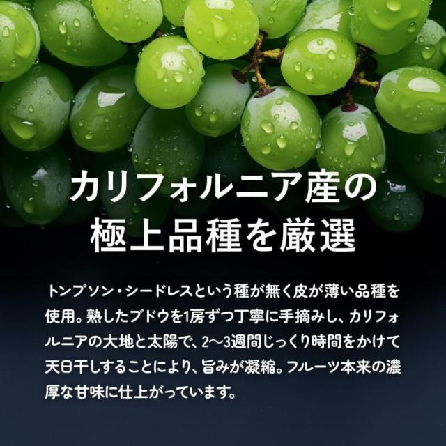 極上品種を厳選